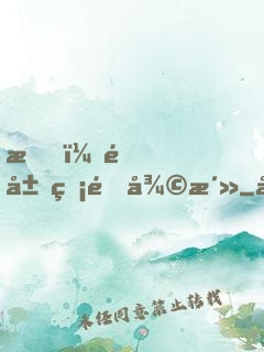 我！開局無限復活